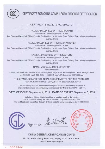 <strong>China Compulsory Certification (CCC)</strong>