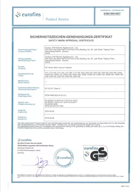 <strong>GS Certification</strong>